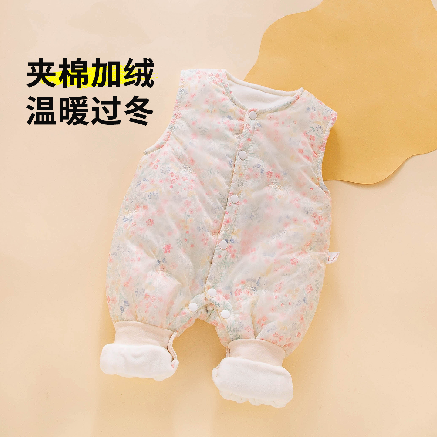 宝宝加绒保暖夹棉背带裤