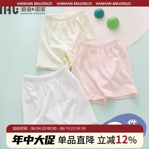 女宝宝短裤外穿夏季薄款婴儿裤子