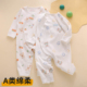 无骨男女宝宝连体衣秋装 新生婴儿衣服春秋季 哈衣初秋a类纯棉长袖