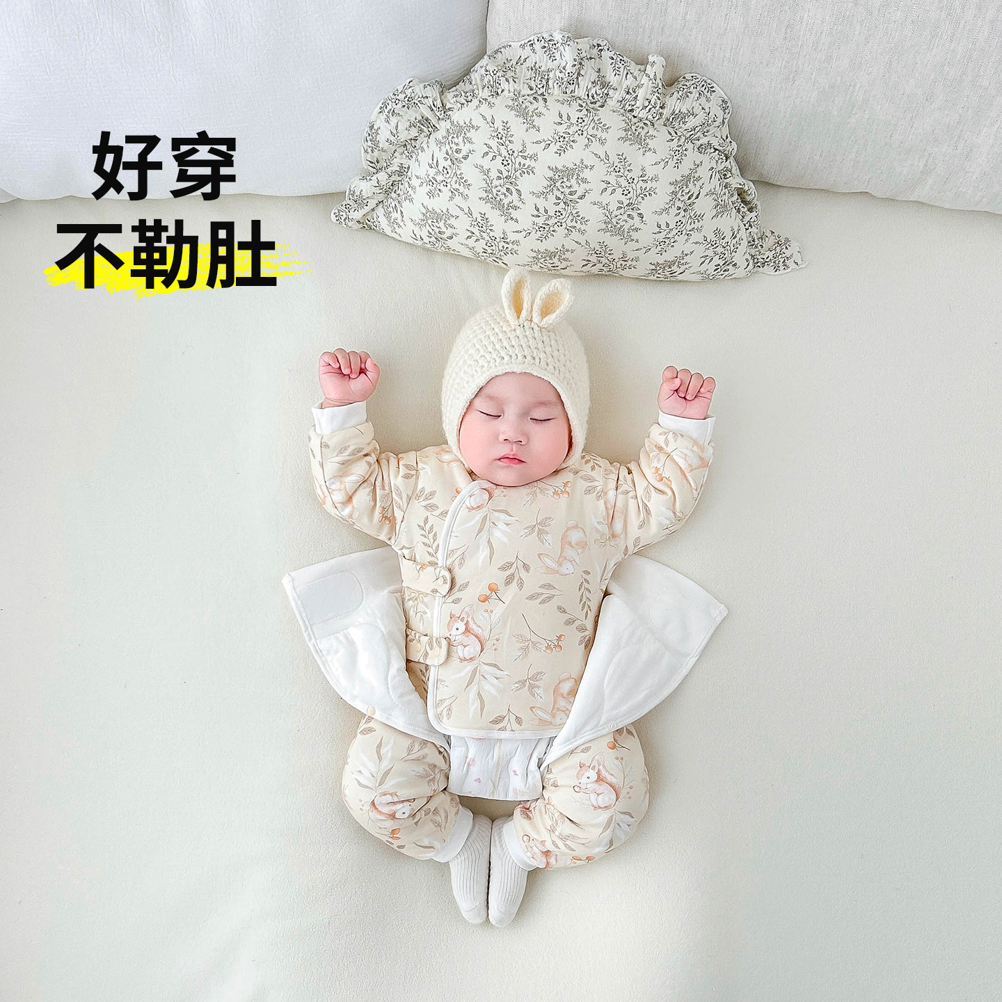 婴儿夹棉分体套装加棉小月龄宝宝加厚冬装开裆高腰纯棉保暖衣男宝