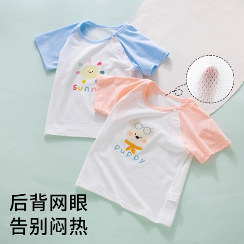 【透气排汗】婴儿夏季短袖上衣