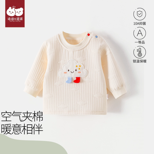 【肩扣设计】穿脱简单更方便
