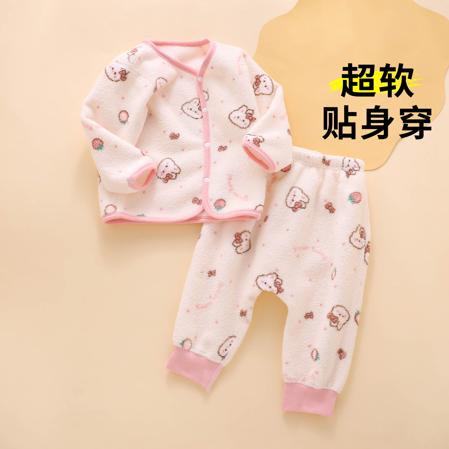 2025新款婴儿家居服分体套装女宝宝秋季加绒小女宝珊瑚绒幼儿睡衣