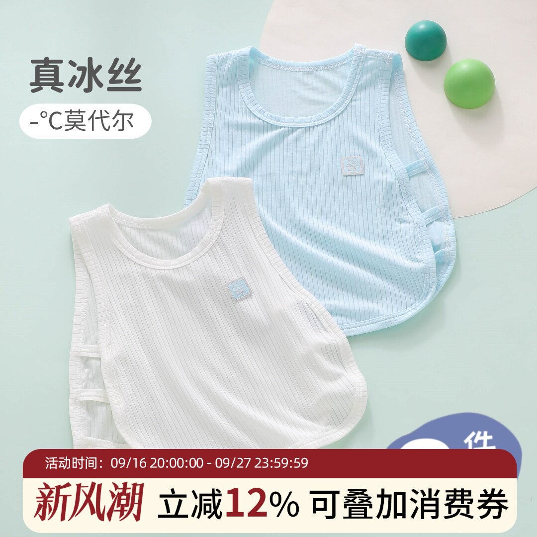 【冰丝莫代尔】琵琶背心图片
