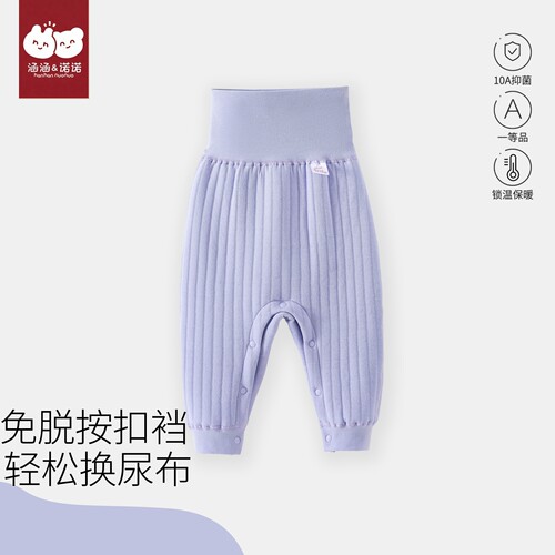 【免脱换尿布】宝宝换衣更方便