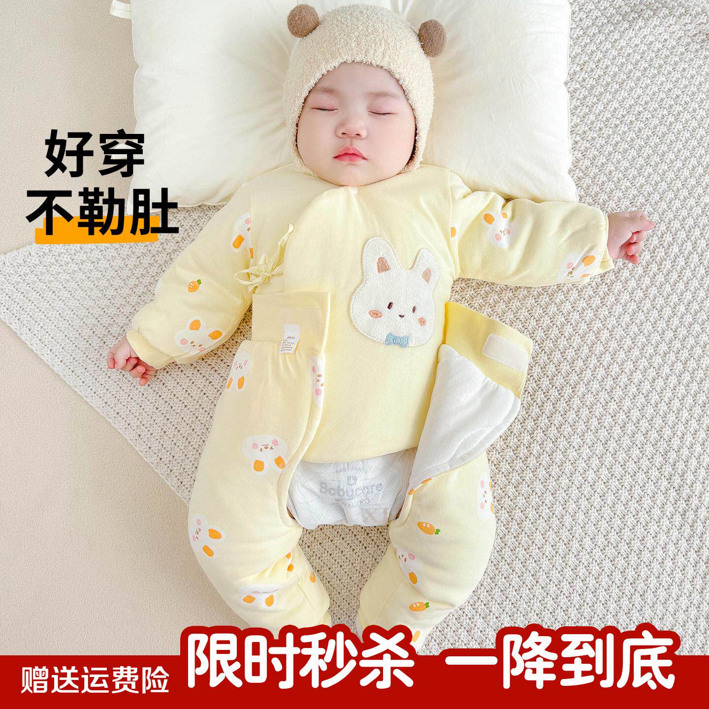 新生婴儿衣服小月龄夹棉加厚分体套装幼儿a类冬天0-3冬装棉袄棉服
