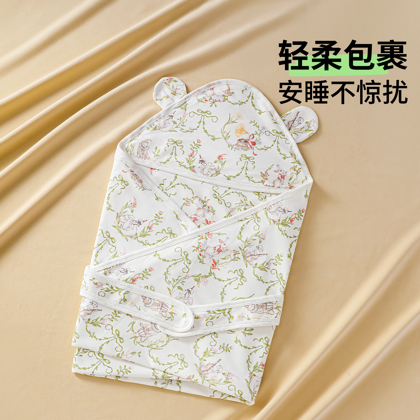 【产房B备】婴儿产房双层抱被