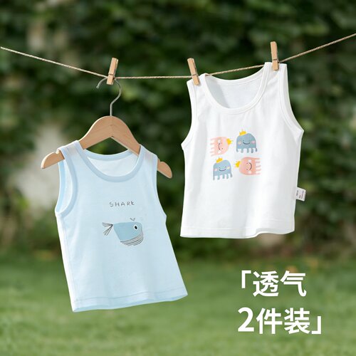 【透气不闷】婴儿背心