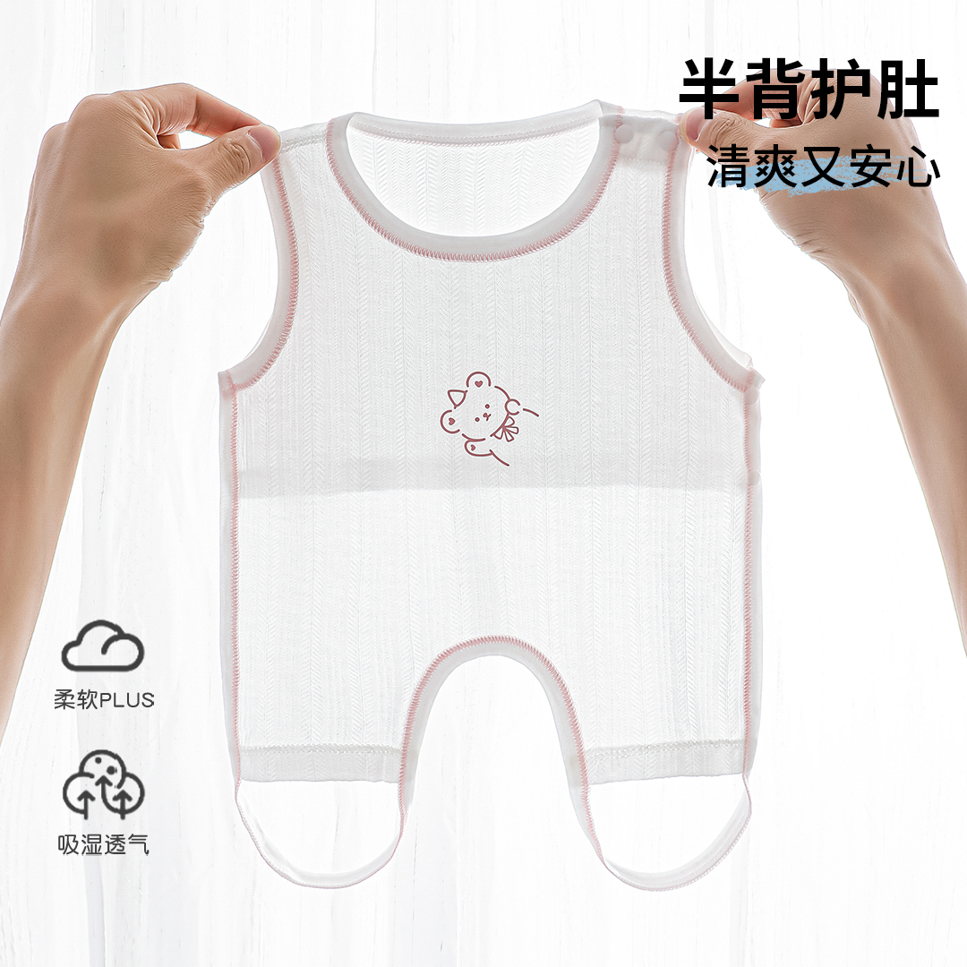 肚兜婴儿护肚子神器睡觉防着凉夏季薄款小孩男宝宝兜兜幼儿莫代尔