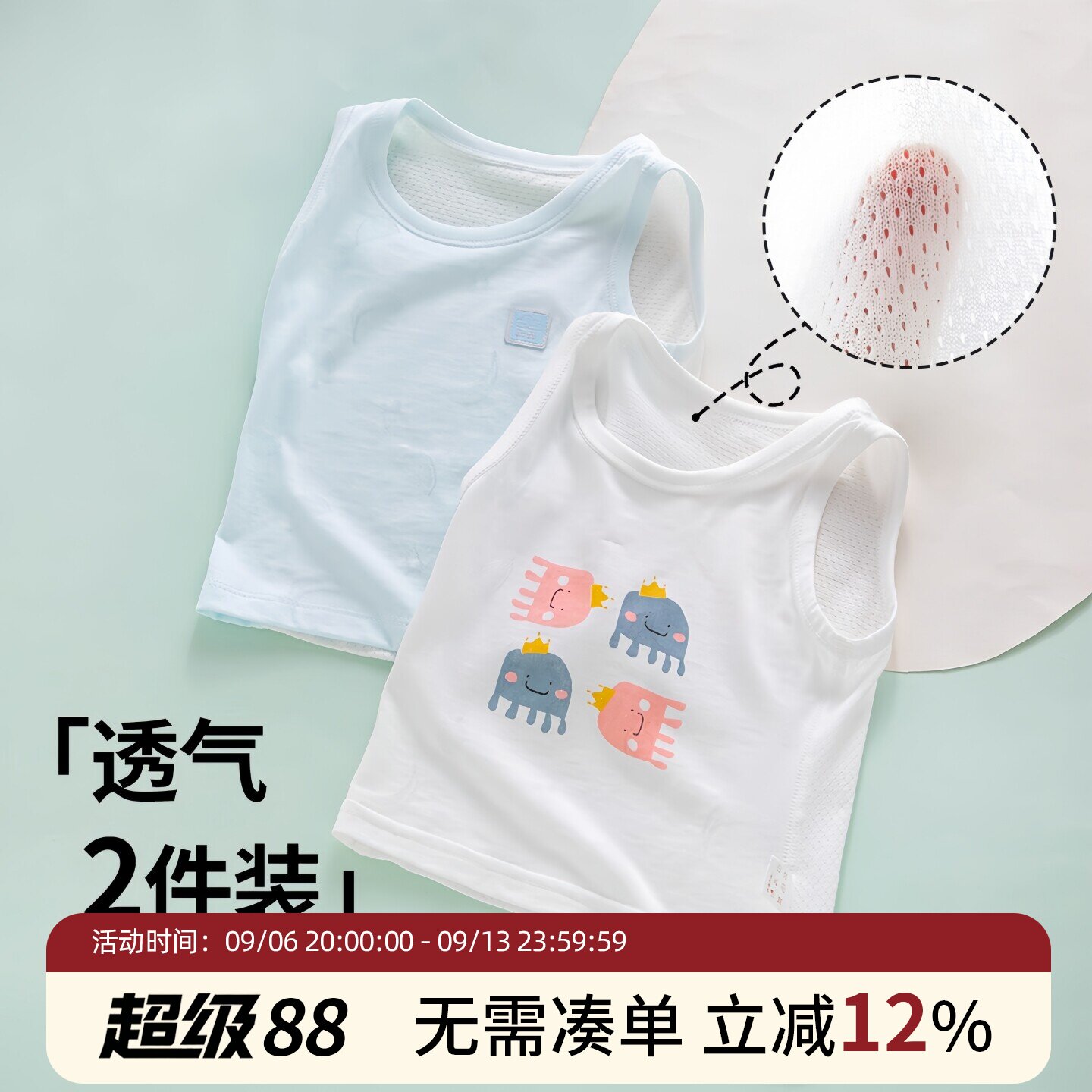 【5万+妈妈选择的打底背心】图片