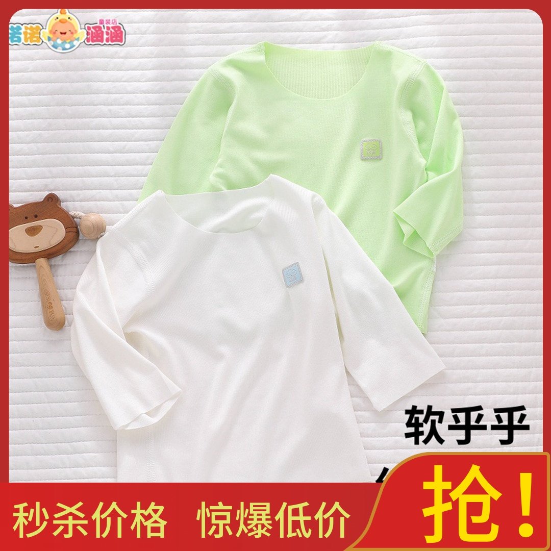 婴儿衣服女宝宝秋衣长袖内搭上衣夏季薄款空调服幼儿t恤a类打底衫,童装/婴儿装/亲子装,T恤,淘宝优惠券,粉丝福利购,淘宝优惠卷