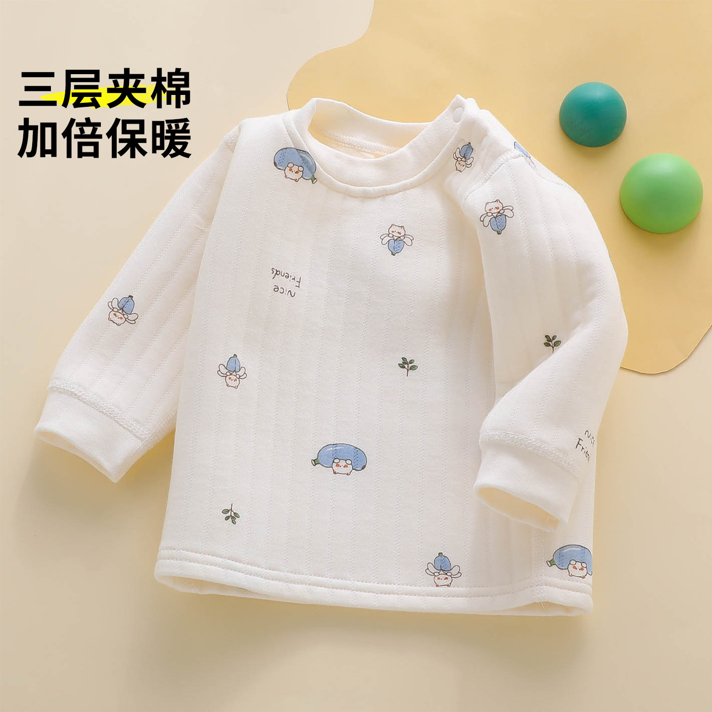 婴儿夹棉上衣a类纯棉冬季内搭单件打底衫保暖衣幼儿全棉宝宝秋衣,童装/婴儿装/亲子装,保暖上装,淘宝优惠券,粉丝福利购,淘宝优惠卷
