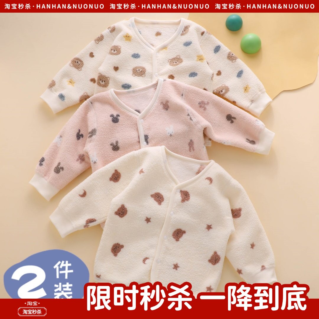 婴儿外套春秋款外出秋冬小月龄加绒开衫一岁宝宝男幼儿摇粒绒上衣