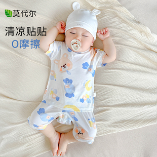 宝宝夏季套装薄款莫代尔分体短袖一岁短裤婴儿男半袖开档裤子夏装