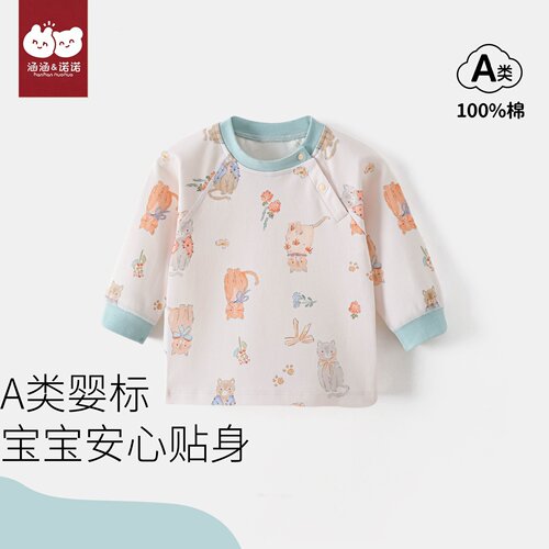 【A类婴标】贴身打底衣小猫衣服
