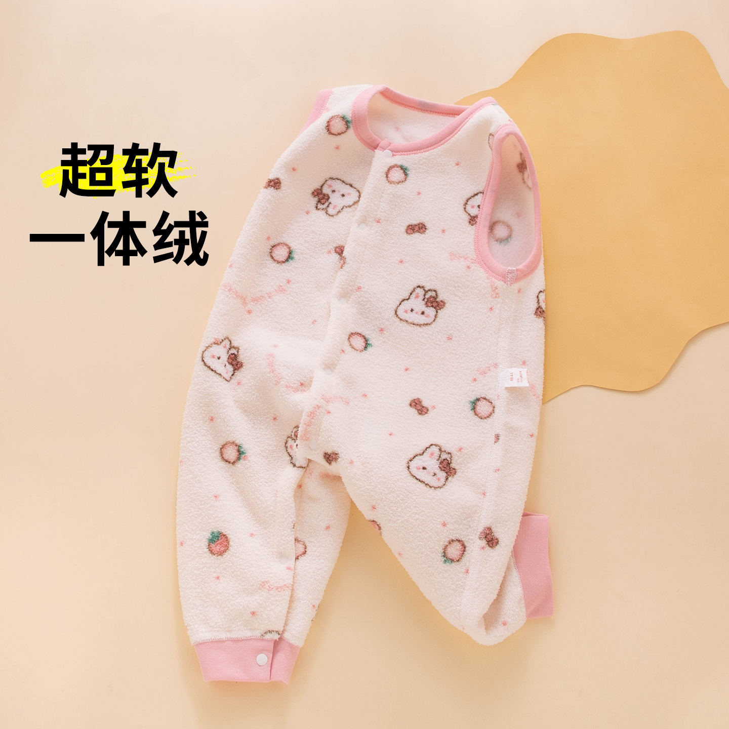 【暖暖呵护】婴儿背带裤