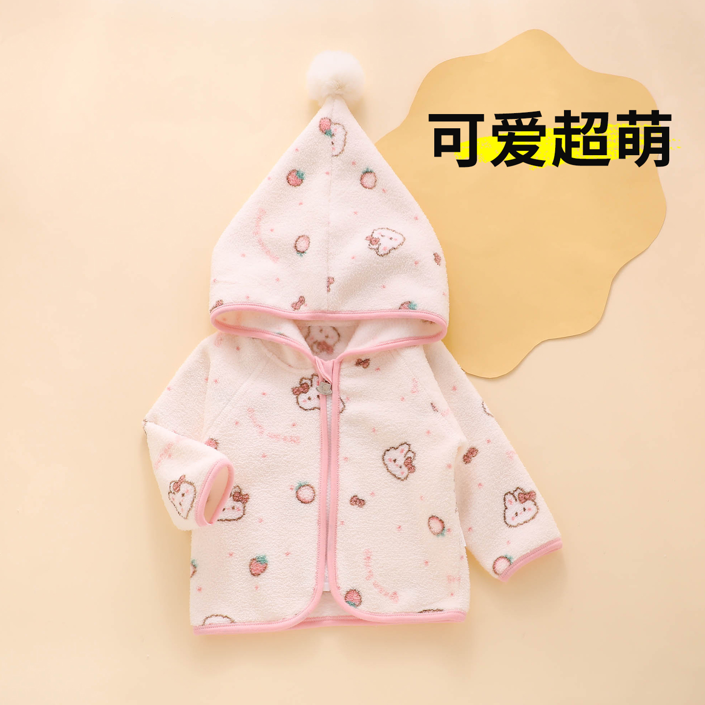 【加绒保暖】冬季婴儿连帽外套