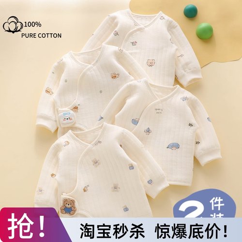 【双层护肚】夹棉和尚服保暖上衣