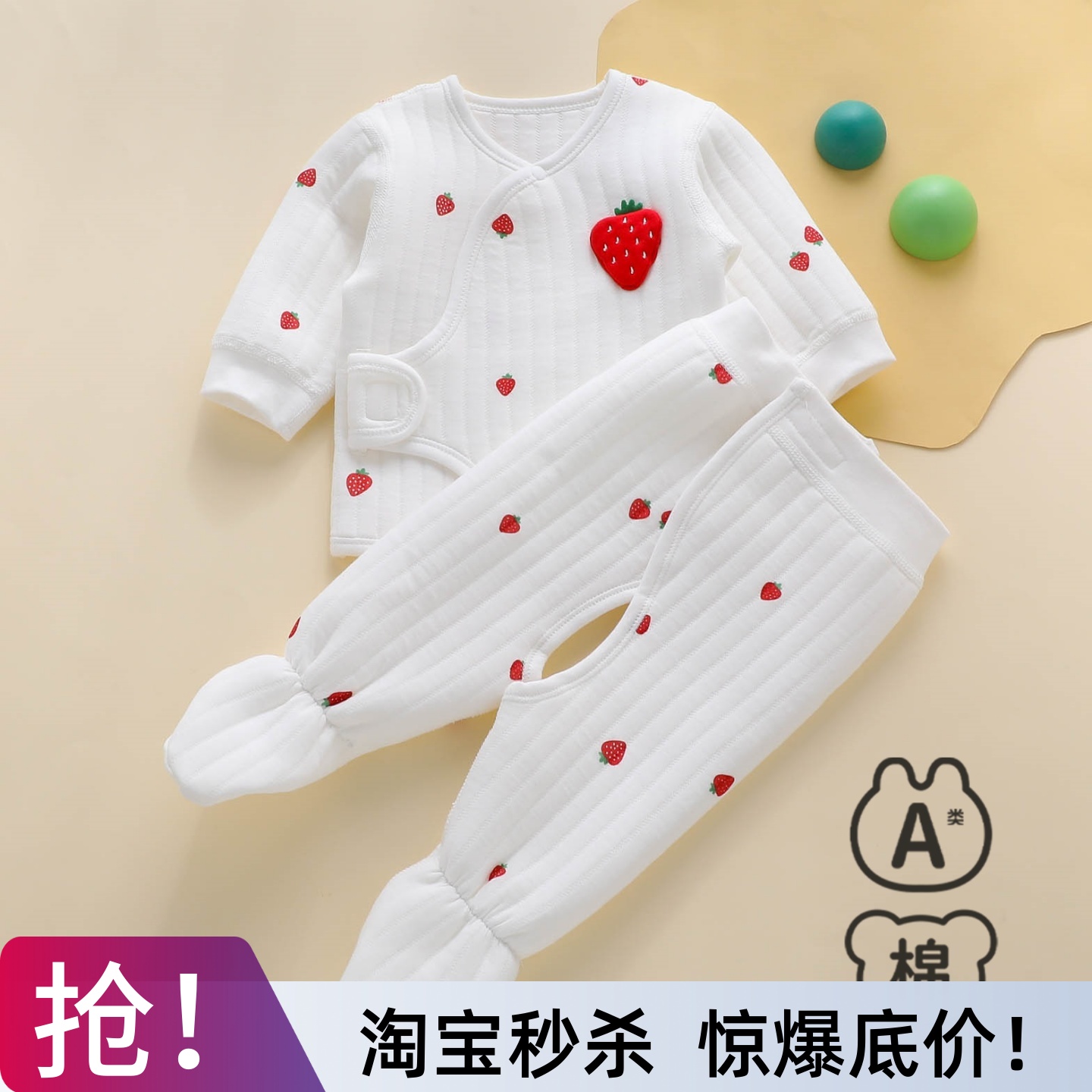 新生婴儿分体套装春秋季纯棉夹棉保暖宝宝开裆包脚衣服秋冬季内衣