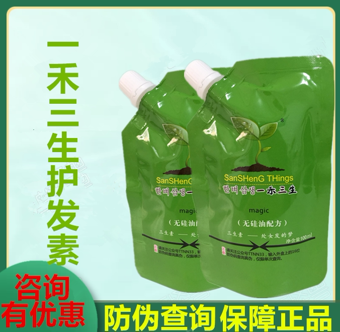 一禾三生护发素100ml女士发膜