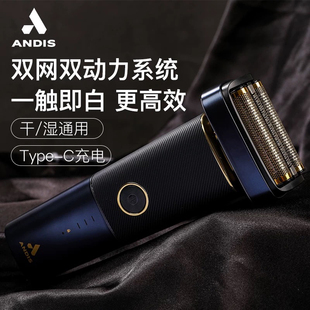 正品ANDIS安迪斯增白器17305专业油头渐变剃须刀电推剪发廊家用