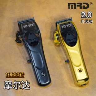 摩尔达MRD电推剪渐变理发器理发剪HC_100黑武士渐变复古油头推