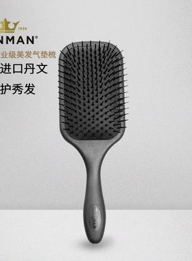 英国denman丹文进口气囊按摩梳子女网红款气垫梳顺发防静电大板梳