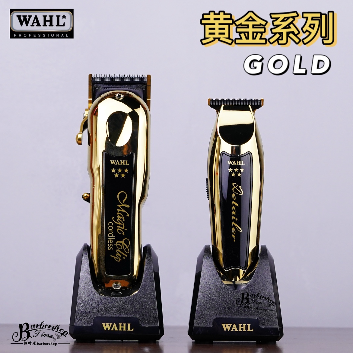 华尔gold电推剪油头理发器专业电推子渐变推剪剃头刀WAHL8148716