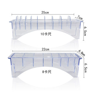 华尔安第斯巴比电推剪卡尺通用盒子收纳架限位梳盒透明卡尺收纳盒