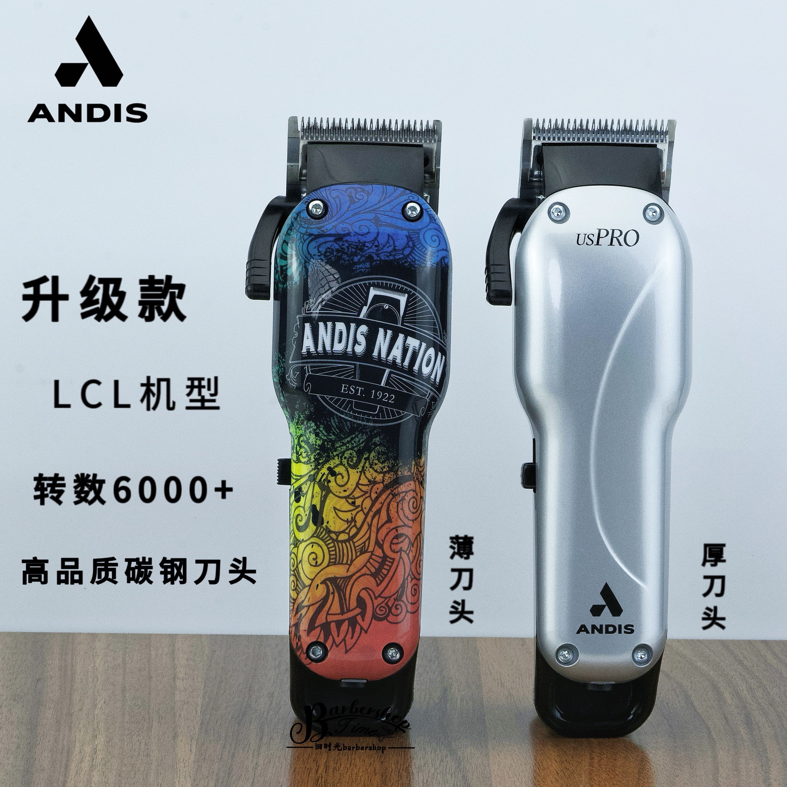 ANDIS安迪斯学院版油头电推剪安第斯发廊专业推子理发店理发器