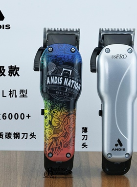 ANDIS安迪斯学院版油头电推剪安第斯发廊专业推子理发店理发器