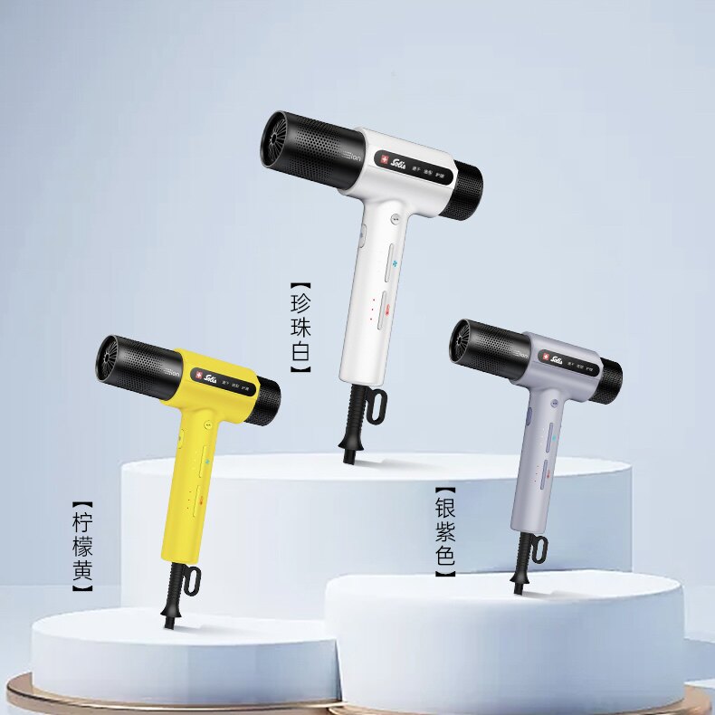 瑞士索利斯260PRO 智能吹风机发型师负离子电吹风高速电机大风力
