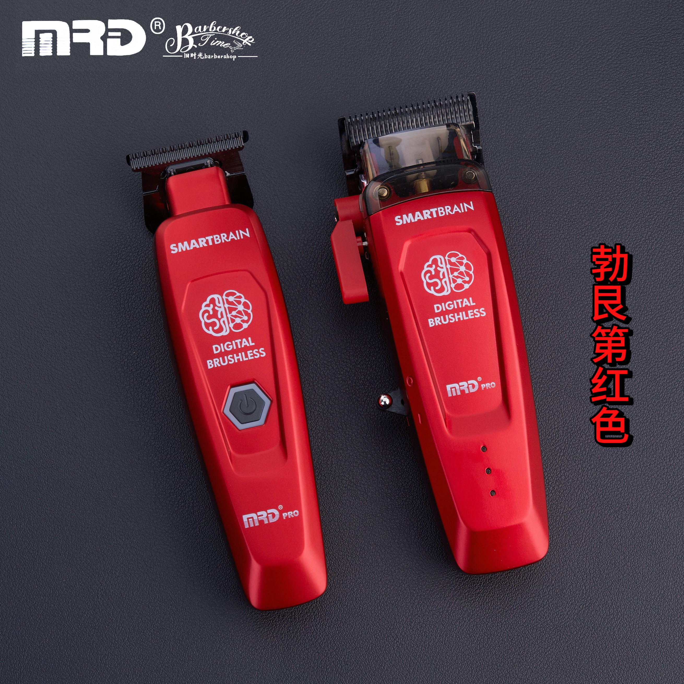 摩尔达稀土无刷电机勃艮第红色大脑花主推雕刻推限量剃头推理发器