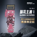 Pink Main Recommendation