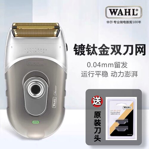 华尔油头光头推白渐变剃须刀推剪