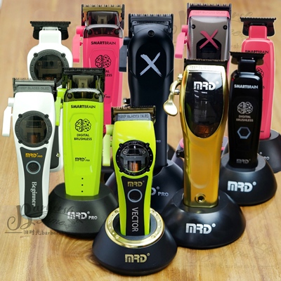 摩尔达mrd电推剪渐变理发器