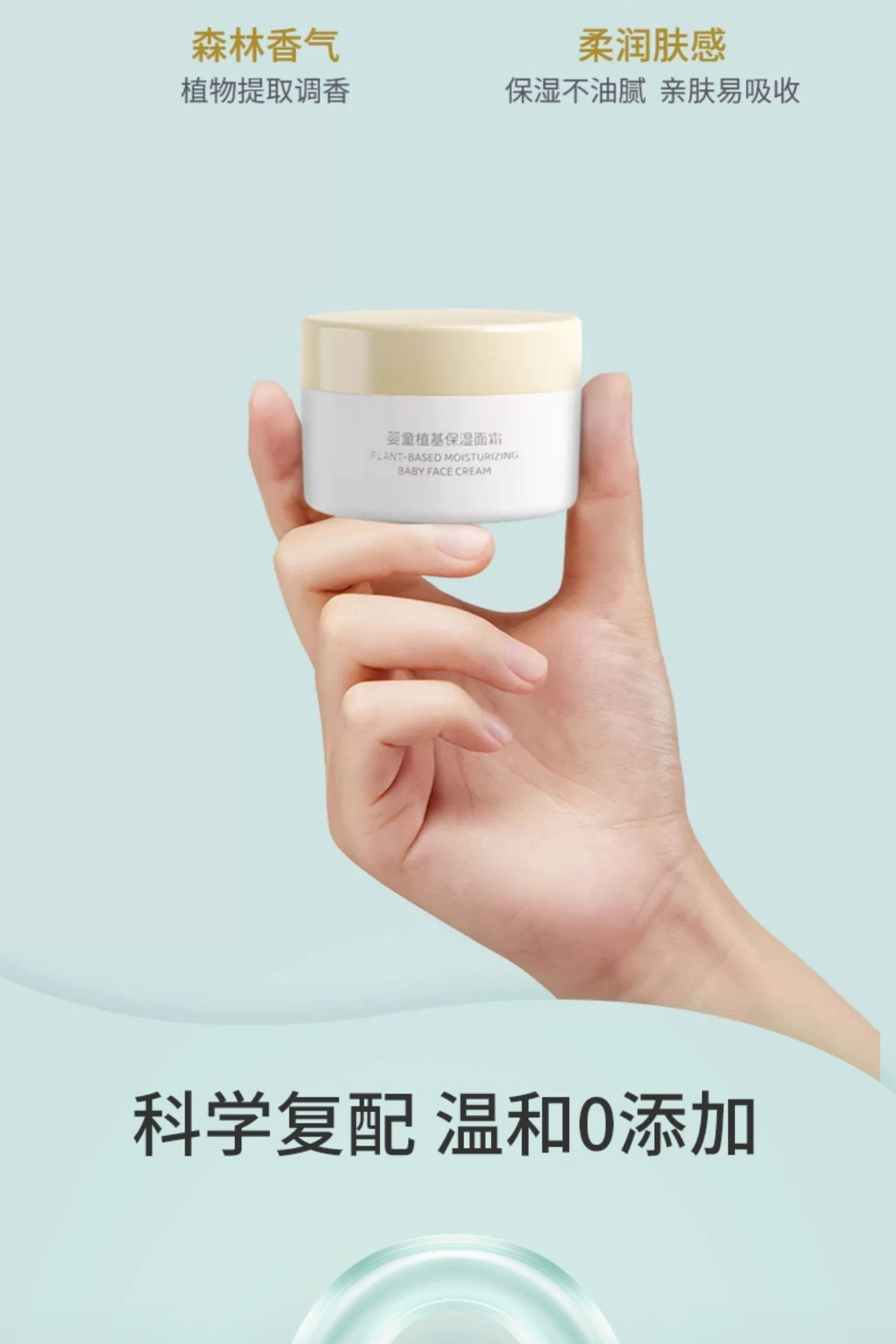 MAYKERR面霜10g30g婴童植基保湿面霜润肤乳舒缓滋润日期到26年