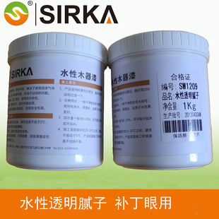 水性木器填补腻子（木质专用）修补裂缝结疤钉眼*木器漆透明腻子