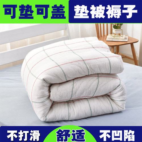 防滑舒适棉花褥子棉花褥子床垫