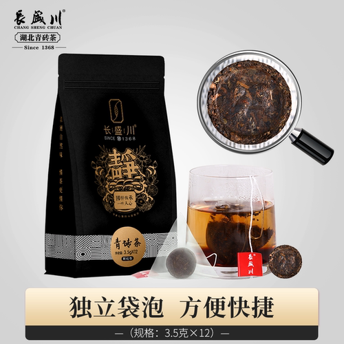 长盛川湖北青砖茶颗粒调饮茶3.5g*12袋 小饼块便携袋泡养生黑茶叶 - 封面