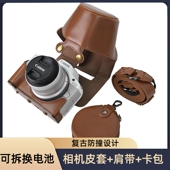 适用佳能EOS R50相机包r100全包皮套R62单肩包R5 RP复古底座咖