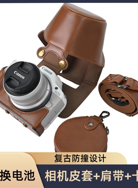 适用佳能EOS R50相机包r100全包皮套R62单肩包R5/R8/RP复古底座咖