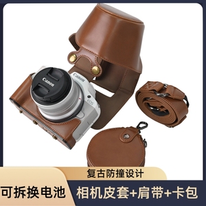 适用佳能EOS R50相机包r100全包皮套R62单肩包R5/R8/RP复古底座咖