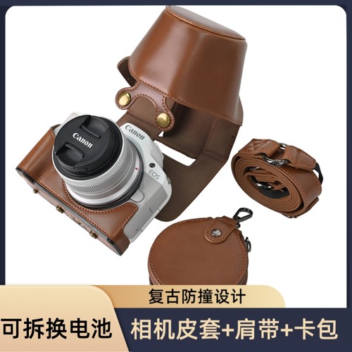 适用佳能EOS R50相机包r100全包皮套R62单肩包R5/R8/RP复古底座咖
