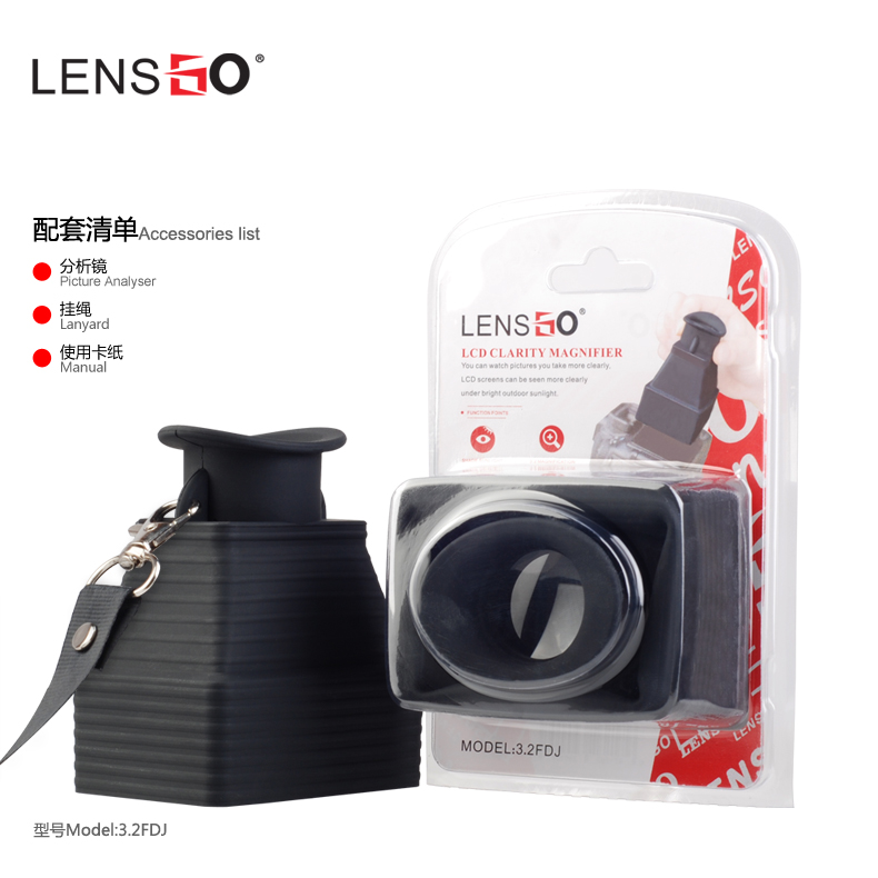 LENSGO取景放大镜适用于佳能索尼单反相机LCD屏3倍放大器遮阳观景