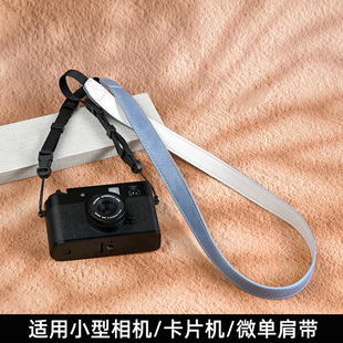 适用佳能R50 V1微单g7x2肩带索尼RX100黑卡7富士XT50挂绳可爱背带