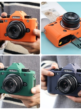 适用尼康ZF/Z6二代/Z63/Z7相机保护套Nikon Z8硅胶套Z50二代外壳