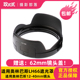 适用奥林巴斯LH66遮光罩 pro镜头遮光罩 f2.8 奥林巴斯12 40mm
