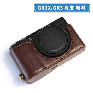 适用于Ricoh gr3复古相机皮套便携 GR3X仿皮保护套 理光GR3相机包