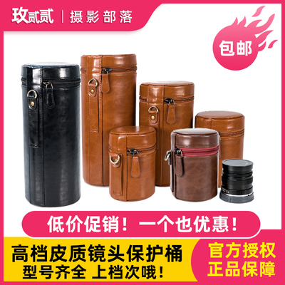 适用尼康皮桶保护防撞镜头包
